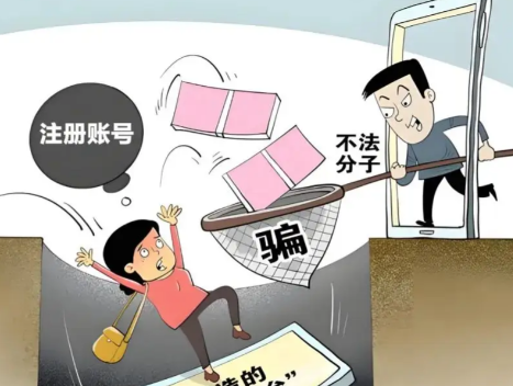 新安网上兼职被骗怎么解决 第1张 新安网上兼职被骗怎么解决 第1张